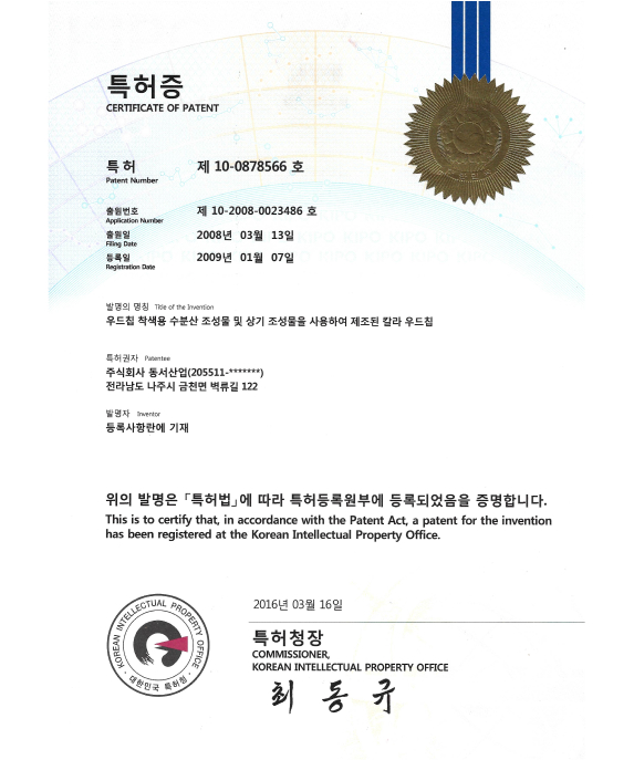 인증서 이미지
