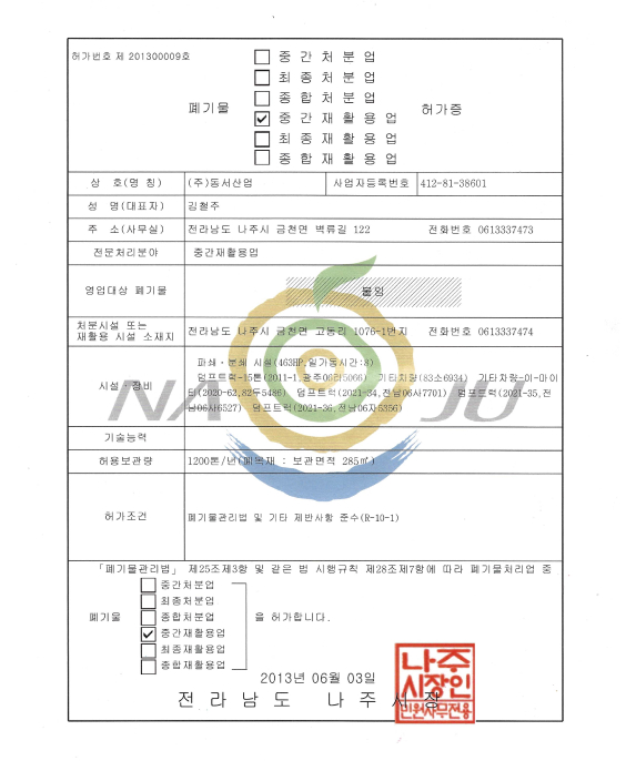 인증서 이미지