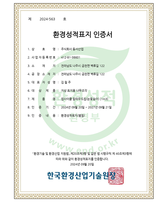 인증서 이미지