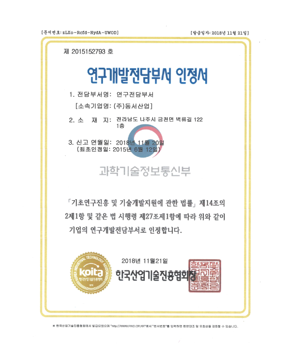 인증서 이미지