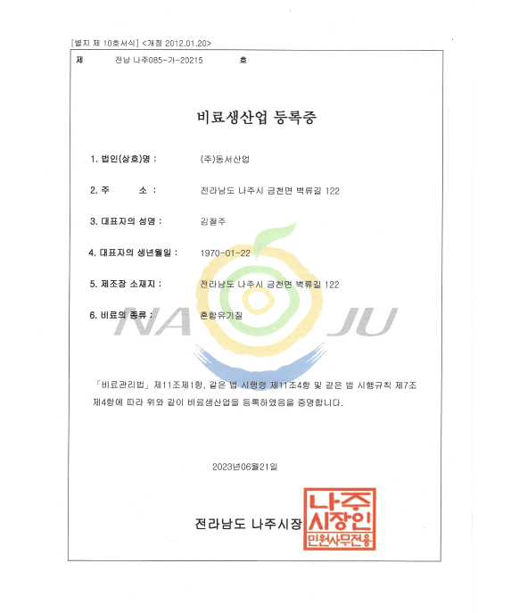 인증서 이미지