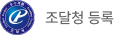 연계기관 6