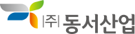(주)동서산업